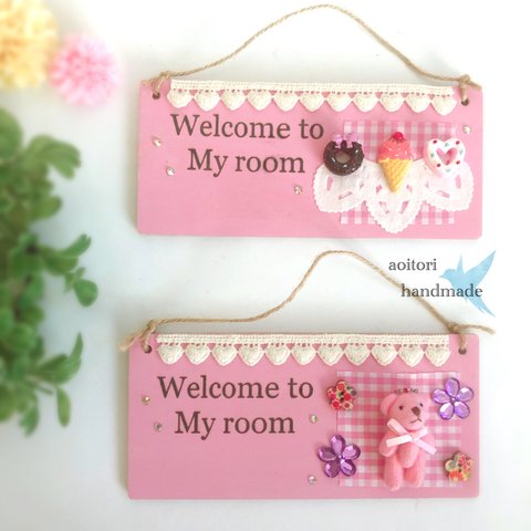 名入れ無料　可愛い♡Myroomドアプレート