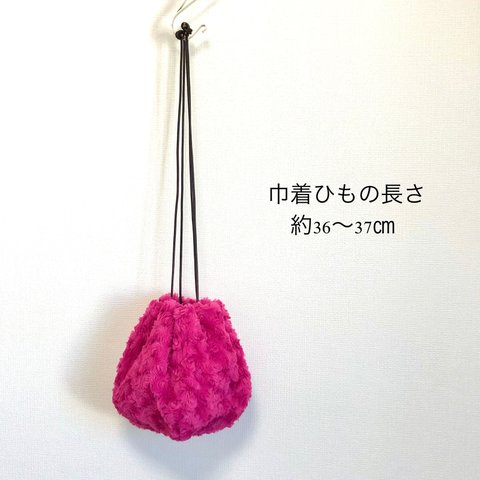 もこもこ巾着bag  ＊バッグや巾着にも＊ カールマイヤーボア　ローズ