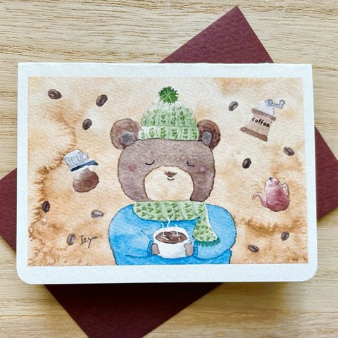 🧸透明水彩画　2枚セット「コーヒー飲んでほっこり」イラストミニカード バースデーカード  バレンタインカード　珈琲　コーヒー　コーヒー豆　クマ　くま　熊　寒中見舞い　クリスマス