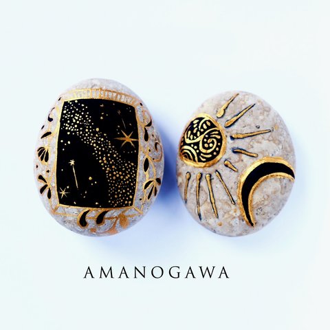 石のインテリア オブジェ 【Amanogawa】