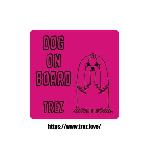 全8色 名前入り DOG ON BOARD マルチーズ ロングヘア ラインアートステッカー