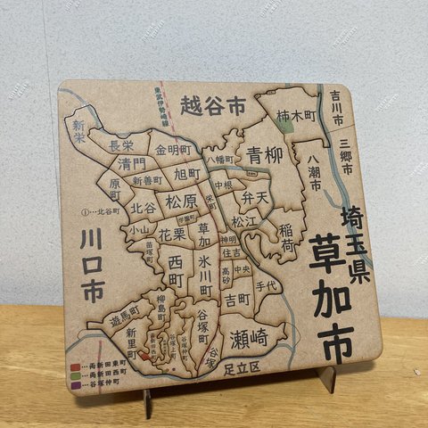 埼玉県草加市パズル