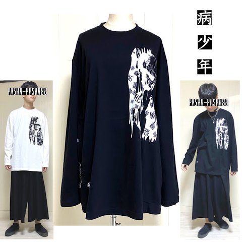 病み少年ロングTシャツ黒