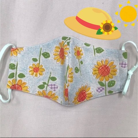 🌻ひまわり立体マスク🌻