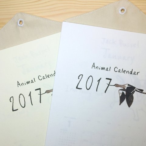 アニマルカレンダー2017（ホワイト）