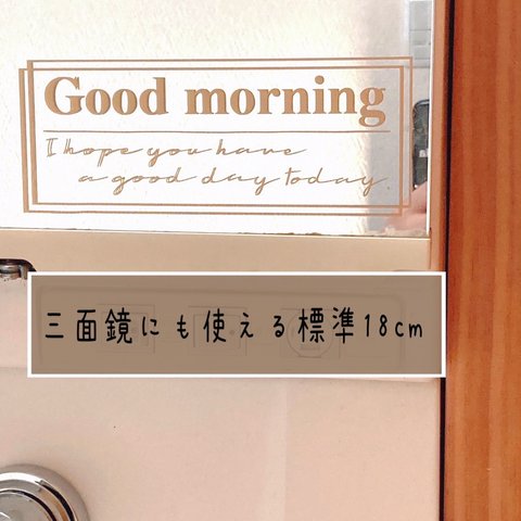 Good  morningステッカー