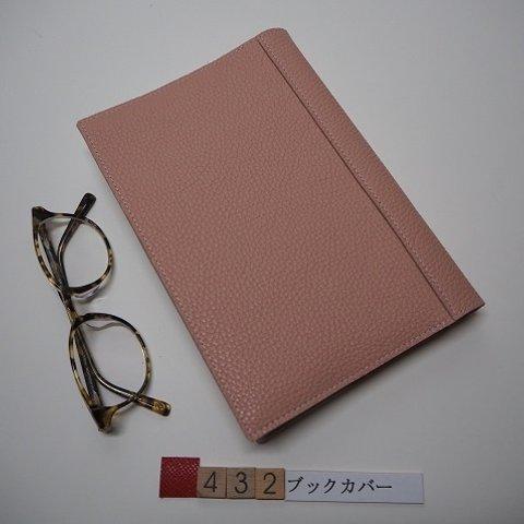 「酔-Sui-様　ご注文品」#432 　B6,四六判用ブックカバー　イタリア製の本革　ローズピンク