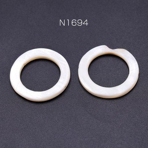 N1694 18個 シェルビーズ フープ 29mm 3×【6ヶ】