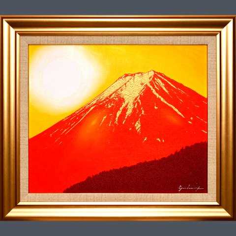 ●開運山・三ッ峠からの金の赤富士●F8号がんどうあつし絵画油絵額付横59cm