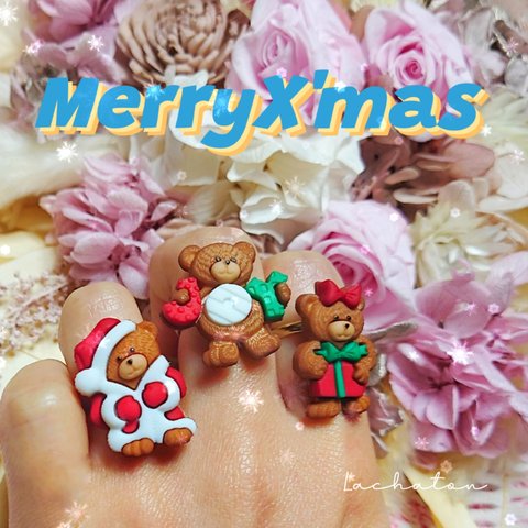 ♡ 4030 ⌇﻿ クリスマス  Xmas   くま  プレゼント   リング  くまリング   クマリング   誕生日   サンタさん   サンタ   クリスマス