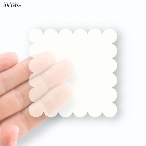 半透明台紙カード【無地】正方形クッキー型