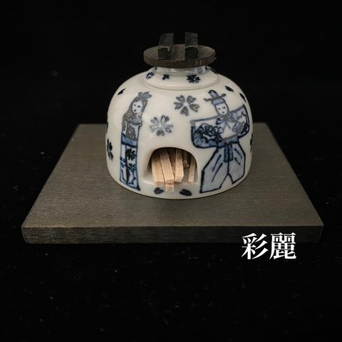 ミニチュア陶器　おくどさんセット　お雛様　京都式