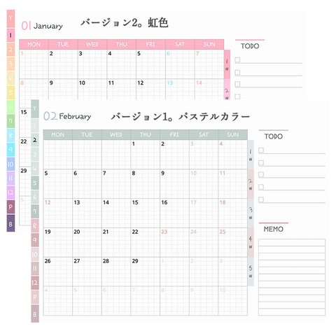 Goodnotes5 | 2024年 デジタルプランナー | カレンダー