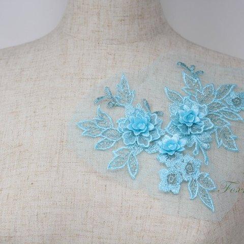 チュール刺繍花びら立体モチーフ 水色ｘ水色ラメ タイプA 1枚(MTHA92WTJQ0A)