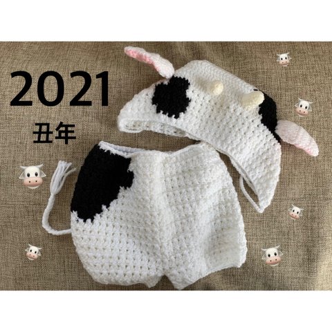 1歳前後用　2021年丑年🐮うしコスチューム　