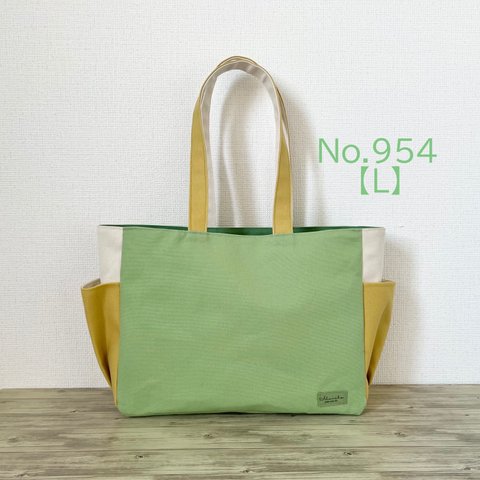【Lサイズ】グラスグリーン　8号倉敷帆布使用　肩掛けバッグ　akaneko 大きめバッグ　トートバッグ　A4収納　緑　グリーン