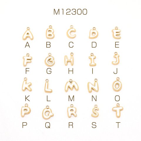 M12300-T   2個  色褪せないステンレス製チャーム 立体イニシャルチャーム アルファベットチャーム エポ付きチャーム カン付き ゴールド  2x（1ヶ）