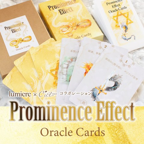 【卓越龍神オラクル】Prominence Effect Oracle Cards