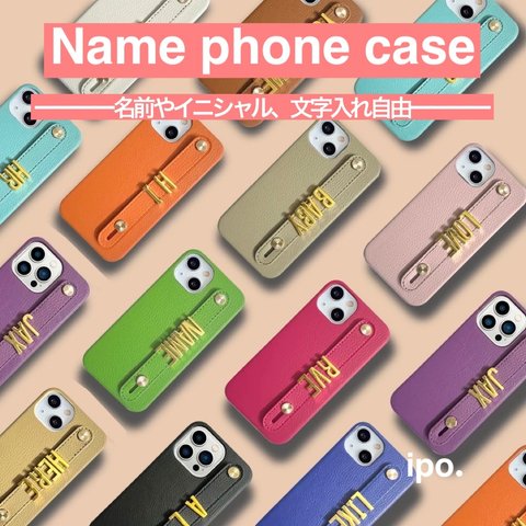 カスタム自由♡名前や好きな文字でつくるiPhoneケース！ハンドベルトつき！レザー♡