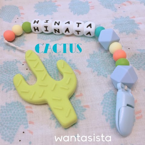 名入れシリコンホルダー♡【サボテン歯固め付きオプションより】♡wantasista★丸洗い可能★ラッピング無料