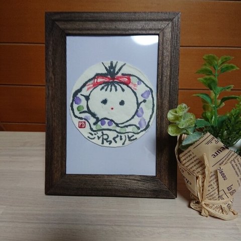 原画一点物「ほのぼの。」