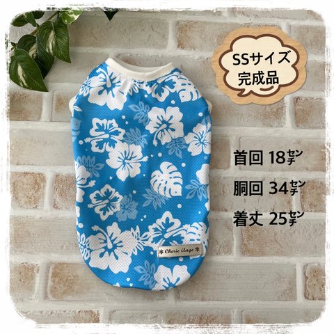 犬服　【完成品】接触冷感🌺ハワイアン柄