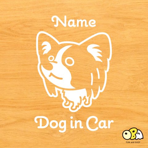 パピヨン お名前入りステッカー/DOG IN CAR カーステッカー ウォールステッカー