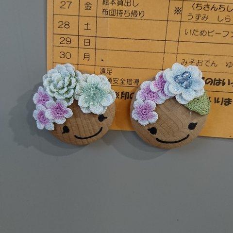 お花兄弟のマグネット