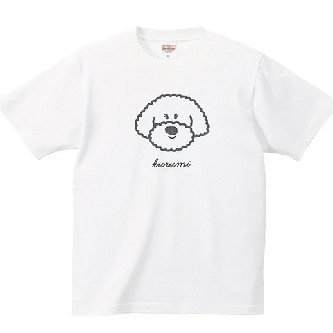 トイプードル Tシャツ 女の子 【名入れ】 プリント 印刷 グッズ  ｔシャツ tシャツ イラストレーター オリジナル オーダー 犬