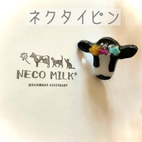 【ネクタイピン】 牛好きさん ネクタイピン 牛 マスク アクセサリー