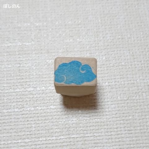 小さな雲