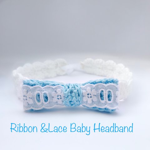 Ribbon & Lace Baby Headband(赤ちゃん用ヘアバンド)(パステルブルー）