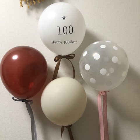 　100日お祝い飾り　バースデーバールン4個セット　