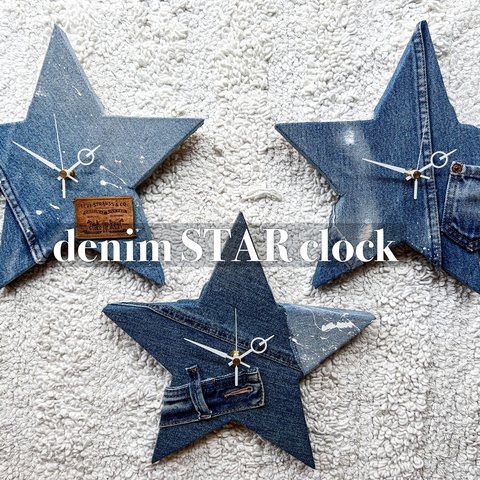 denim STAR clock
