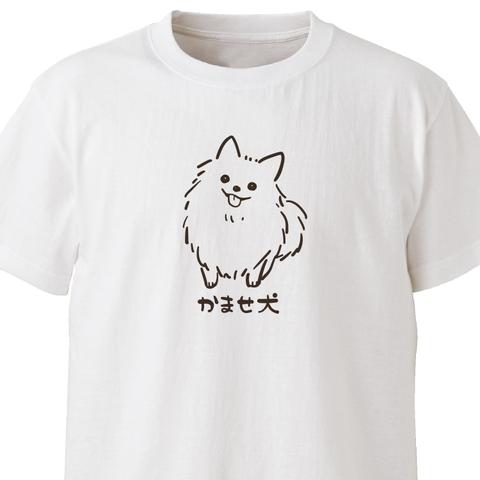 かませ犬【ホワイト】ekot Tシャツ <イラスト：タカ（笹川ラメ子）>