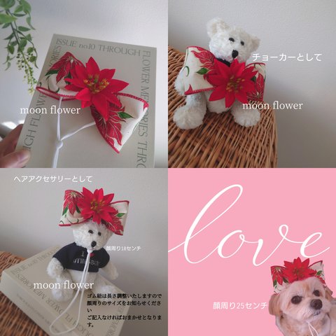 再販◎クリスマスヘッドリボン🎀✾ペット用アクセサリー