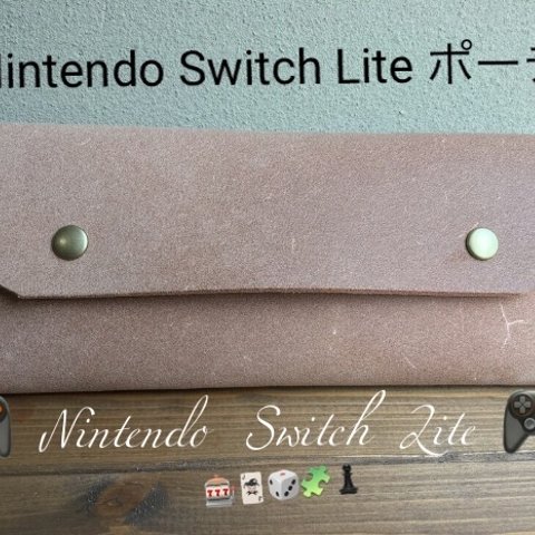 Nintendo Switch Lite 牛革の床革ポーチ　