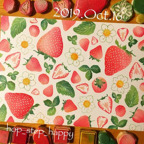 N#366 苺と葉っぱとお花 Strawberry with leaf and flowers