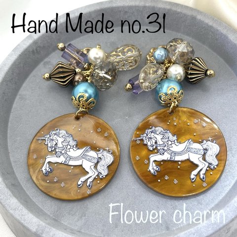 No.31 フラワーチャーム ホースFlower charm