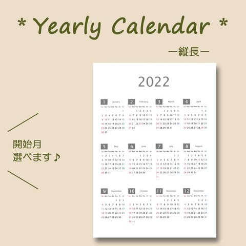 年間カレンダー  ☆ 縦 ☆ 2024