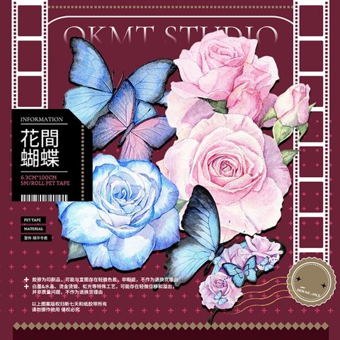 B 水彩お花＆蝶々　薔薇　青い蝶♡PETマスキングテープ　HJHD