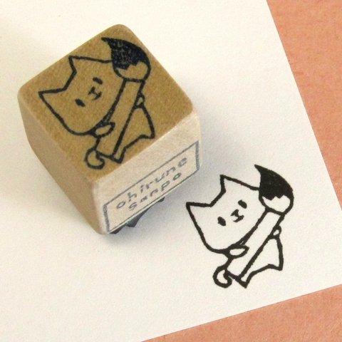 ねこ 習い事シリーズ 書道(？)・ゴム版はんこ