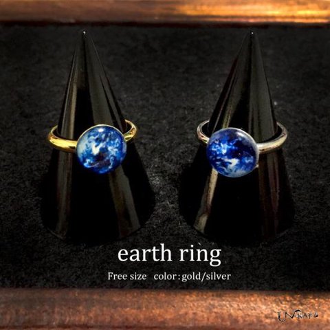 "Earth"ring(ゴールド／シルバー)*宇宙