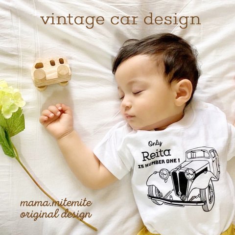 名前入り 半袖Tシャツ ビンテージカー（100cm〜130cm) ホワイト Tシャツ "vintage car"男の子 プレゼント 子供服  出産祝い ベビー服 白 自動車