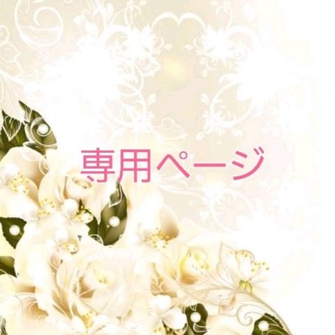 ~sua5nim様~結婚式の招待状♪宛名書き代筆致します♪筆耕♪