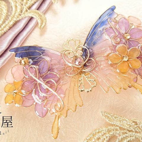 （B）野に咲く花と蝶バレッタ〜Become a bird〜（Hair ornaments of butterfly〜Become a bird〜）