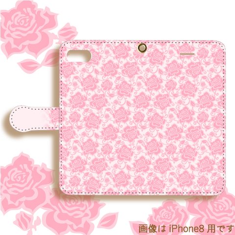 バラ【ピンク】手帳型スマホケース iPhone／Android