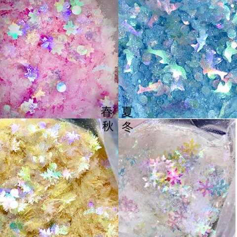 買い得❣️【四季４点セット】　ラメ  ホログラムミックス 802#~805#  レジン　ネイル