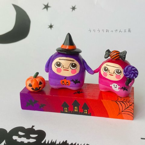 ハロウィンおっさん親子置物