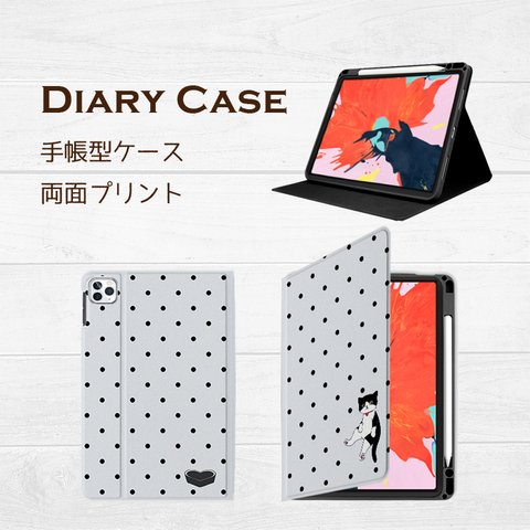 お座り猫 ドットグレー ハチワレ猫 iPad ケース タブレット iPad 多機種対応 cat320